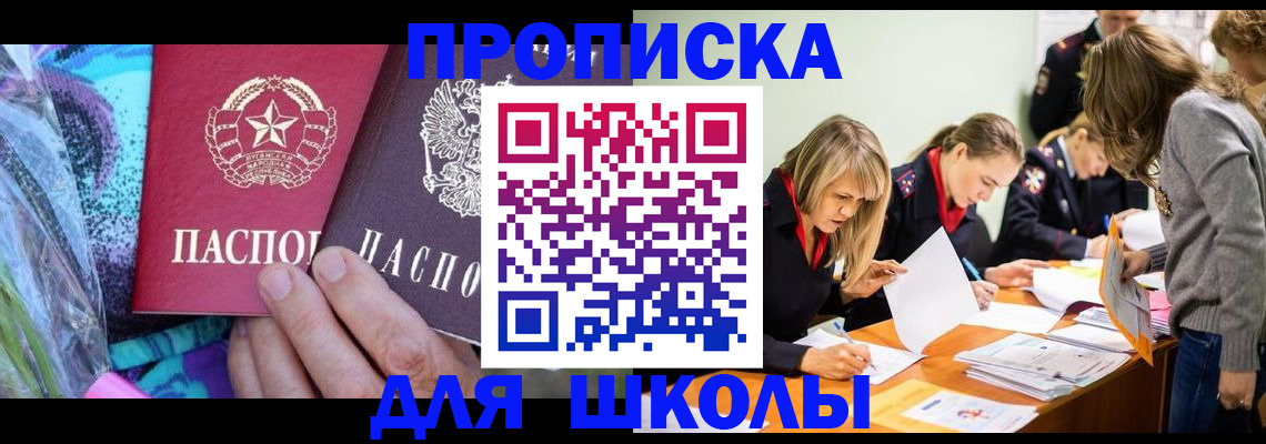 временная регистрация надежно в Буинске
